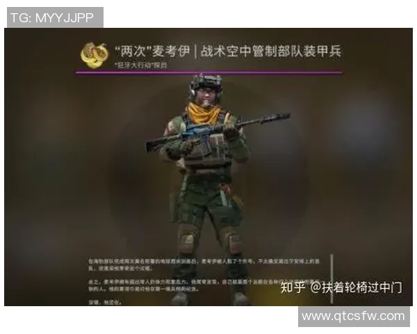 IG战术深度解析：CSGO比赛中的策略与执行探讨